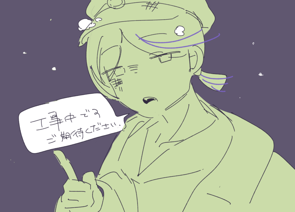 月並み街道の市境